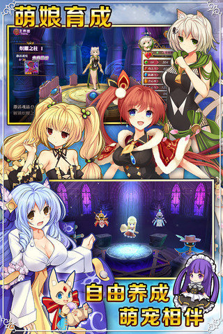 戰舞幻想曲 九游版