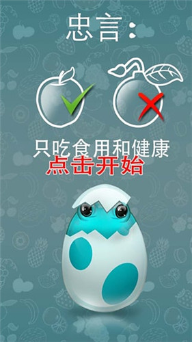 大嘴來(lái)了