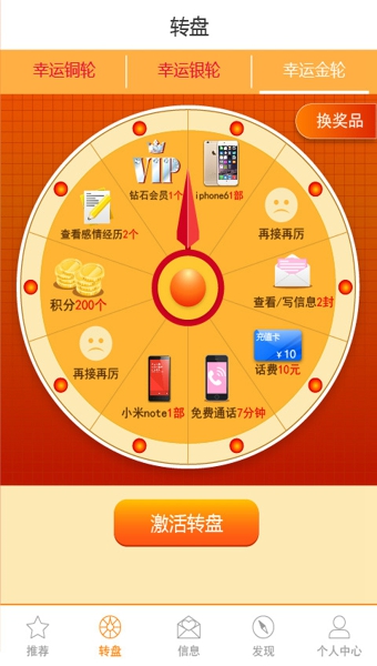佳人易覓