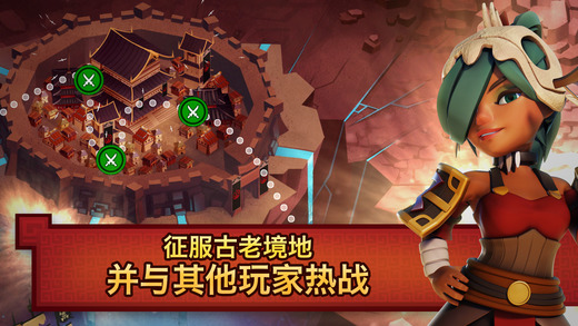 戰士圍城