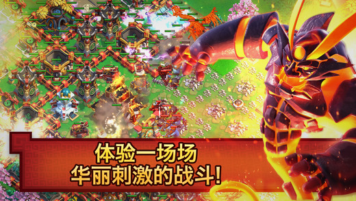 戰士圍城