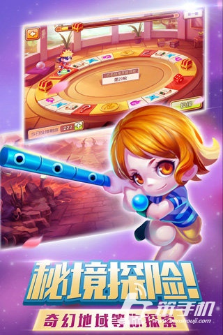 超凡大師