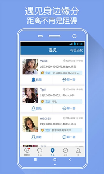 領(lǐng)愛