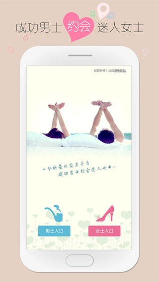 奇愛
