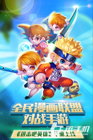 超凡大師
