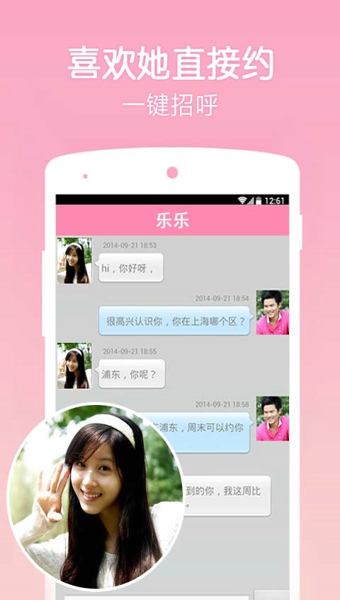 蜜愛婚戀