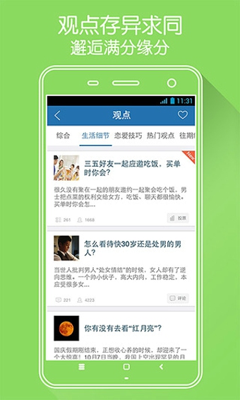 領(lǐng)愛