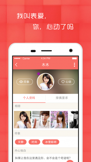 表愛網(wǎng)