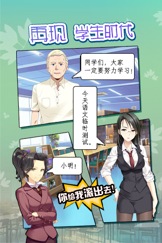 精靈學院