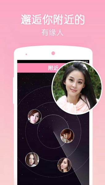 蜜愛婚戀