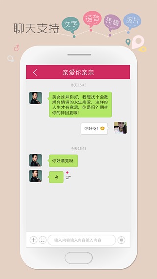 奇愛