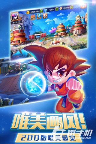 超凡大師