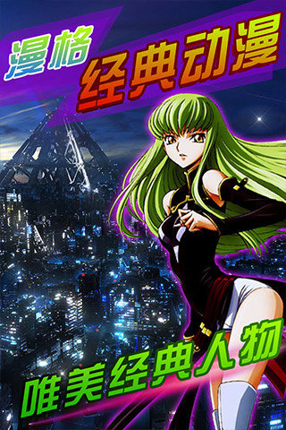 x動(dòng)漫
