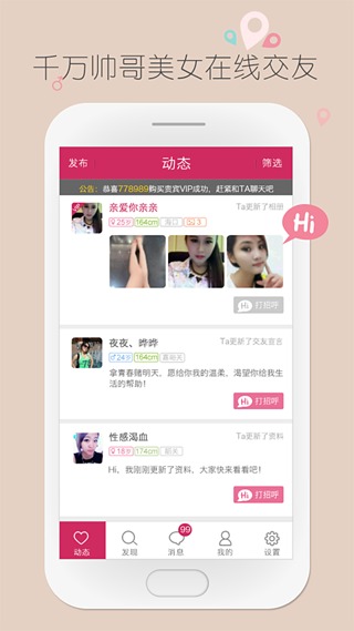 奇愛