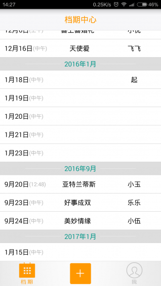 婚語(yǔ)