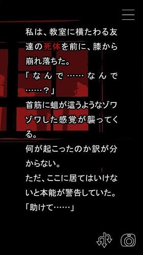 什么時候去死呢