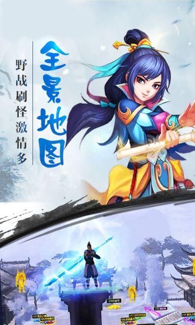 仙雨情緣