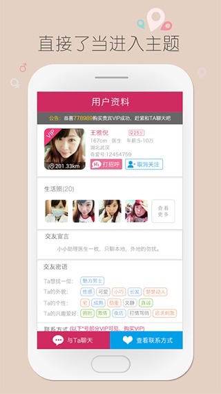 奇愛