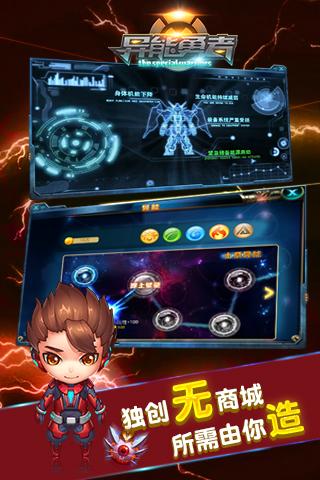 異能勇者游戲