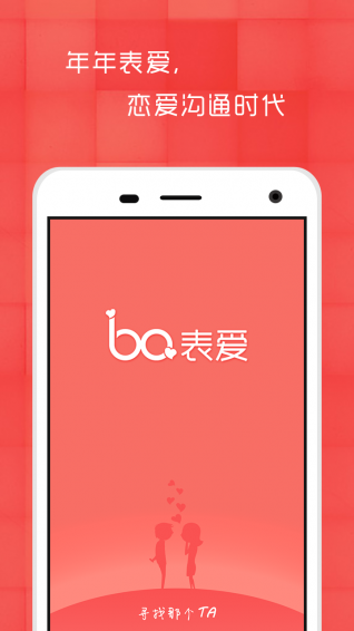 表愛網(wǎng)