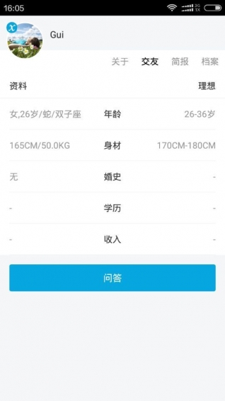 皕信