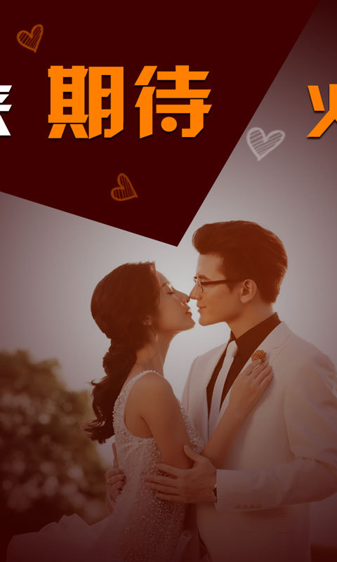 戀人網