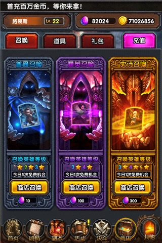 冰火紛爭