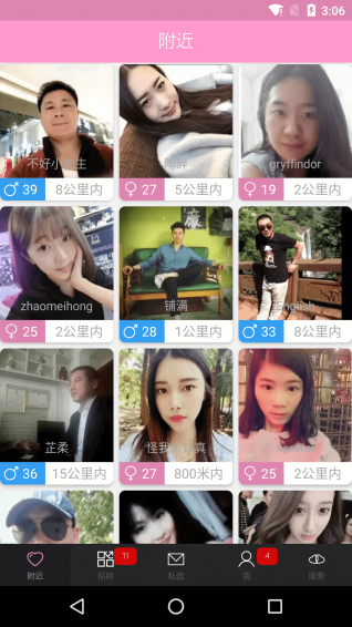 友緣網(wǎng)