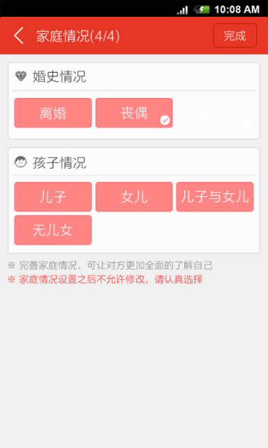 花開二度