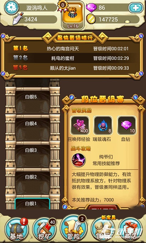 我的世界挖礦版