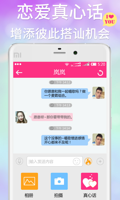 相親吧