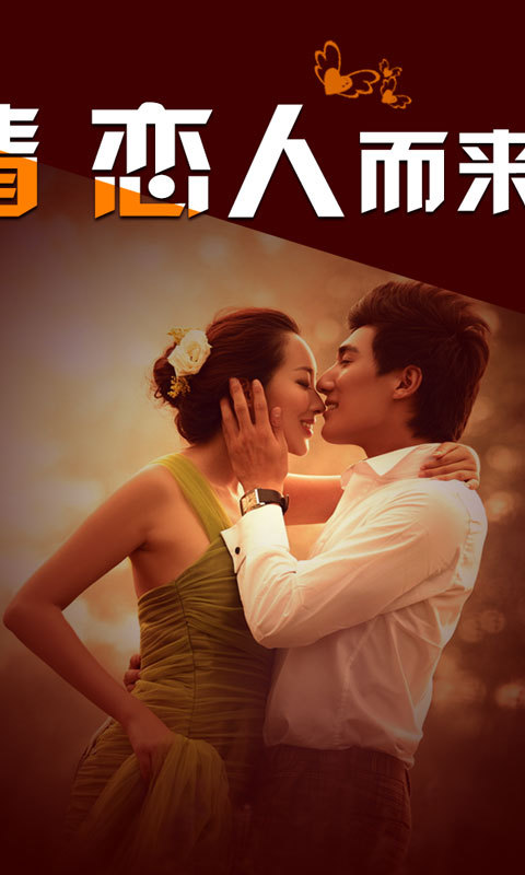 戀人網