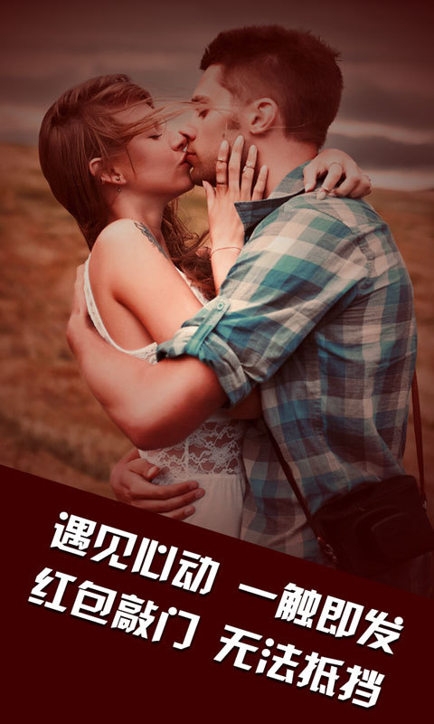 戀人網