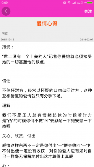 在家淘