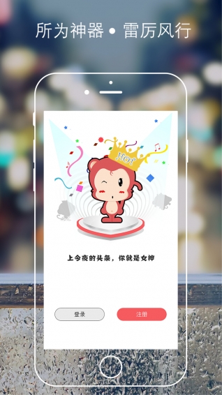遇緣
