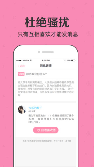 半侶