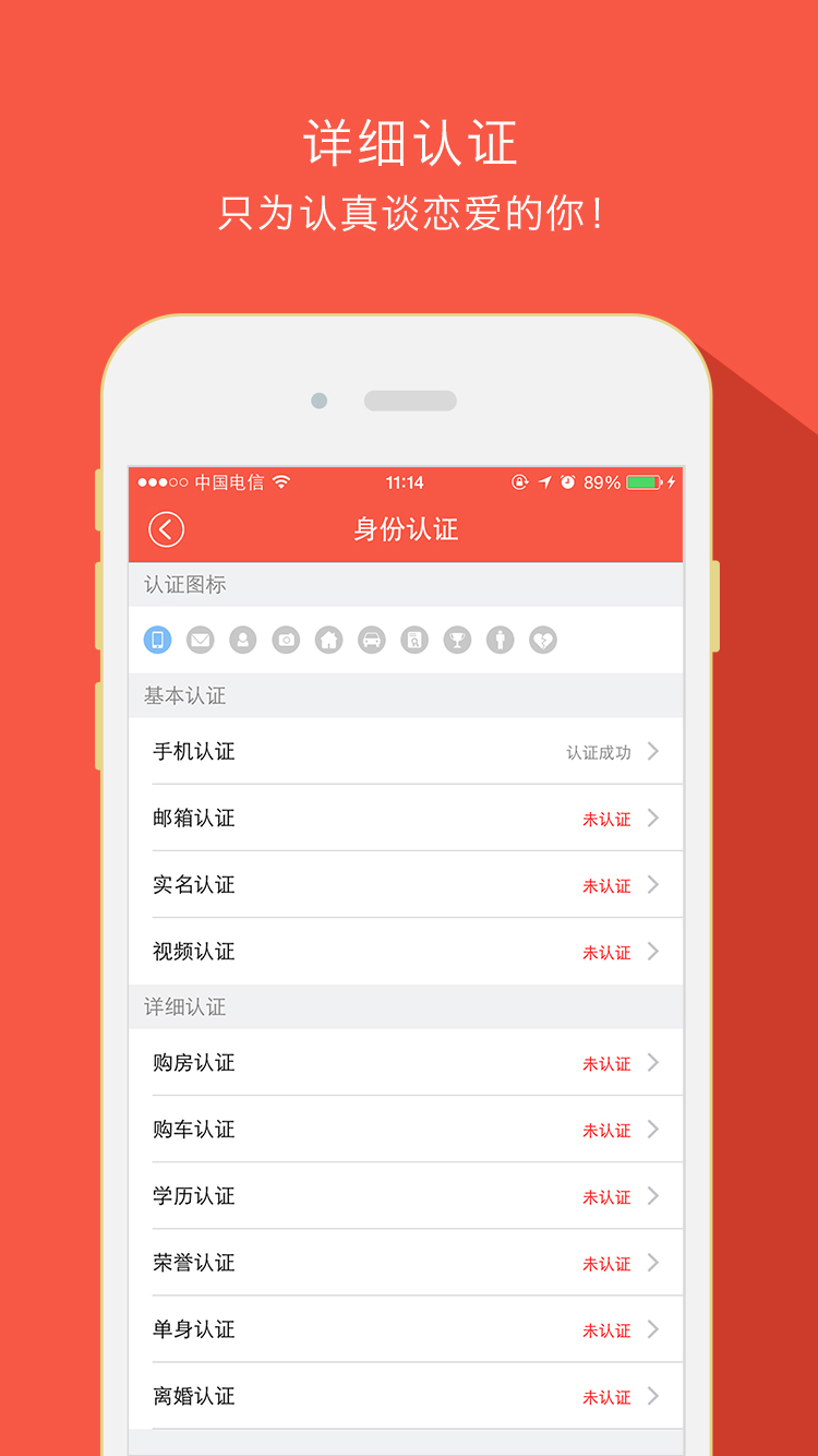 幸福空間