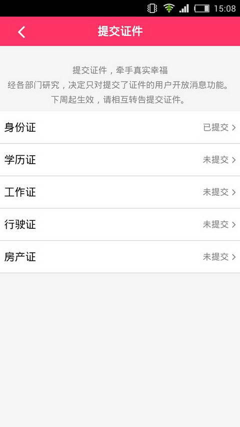 南充愛情