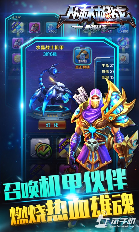 叢林槍戰