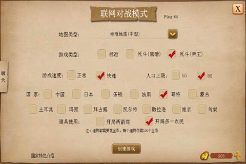 指尖帝国 最新版