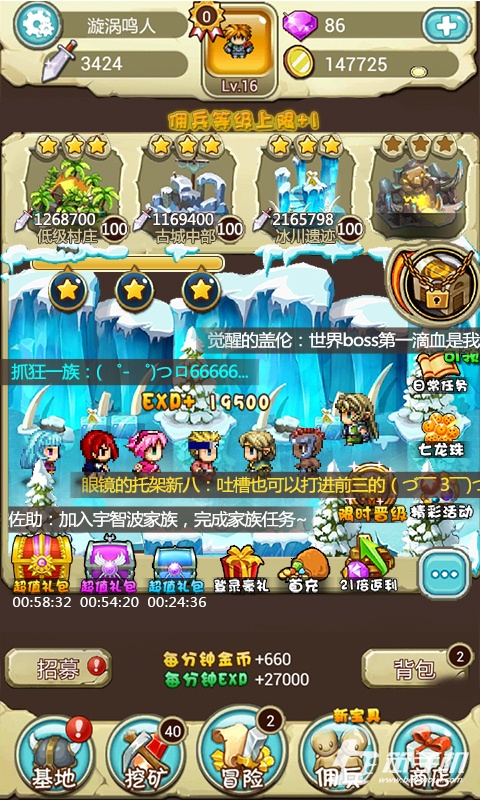 我的世界挖礦版