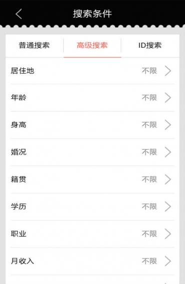千百渡婚戀