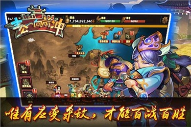 主公向前沖 九游版
