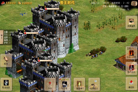 指尖帝国 最新版