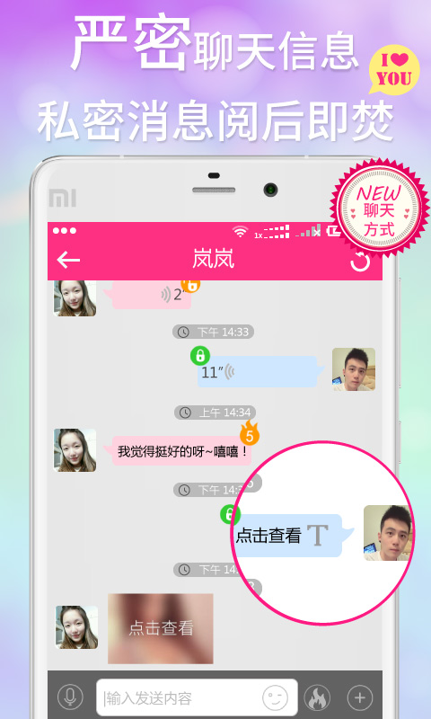 相親吧