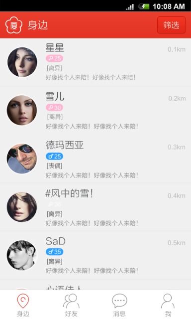 花開二度