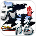 笑傲天龙九游版