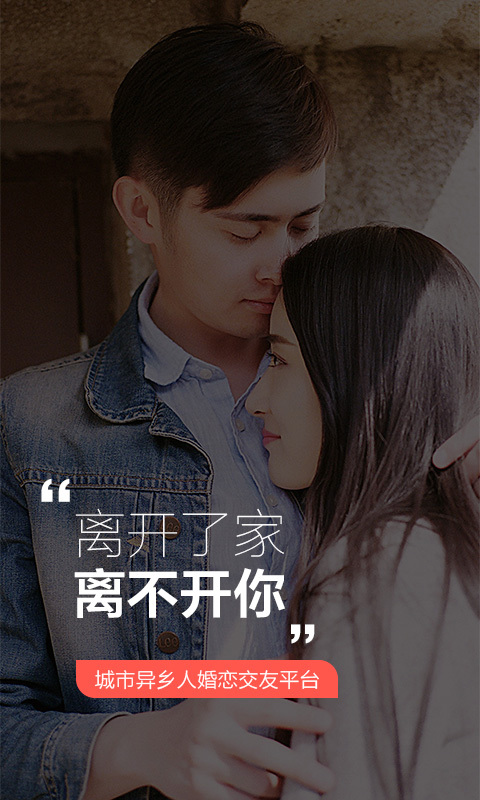 嫁吧