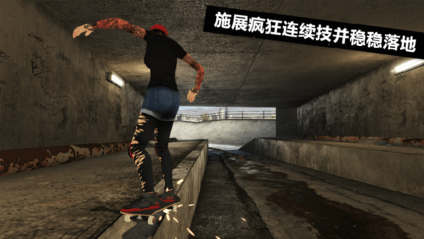 滑板派對3