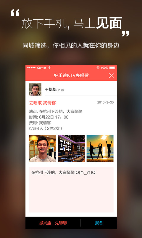 嫁吧